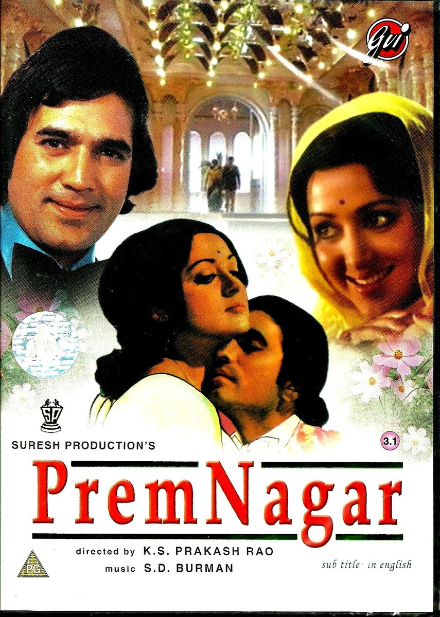 Vinod Khanna Rajesh Kahani Kahani Kismat Ki Dharmendra Rekha