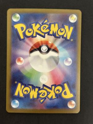 台湾　さくら　ポケモンカード s-l1200.jpg