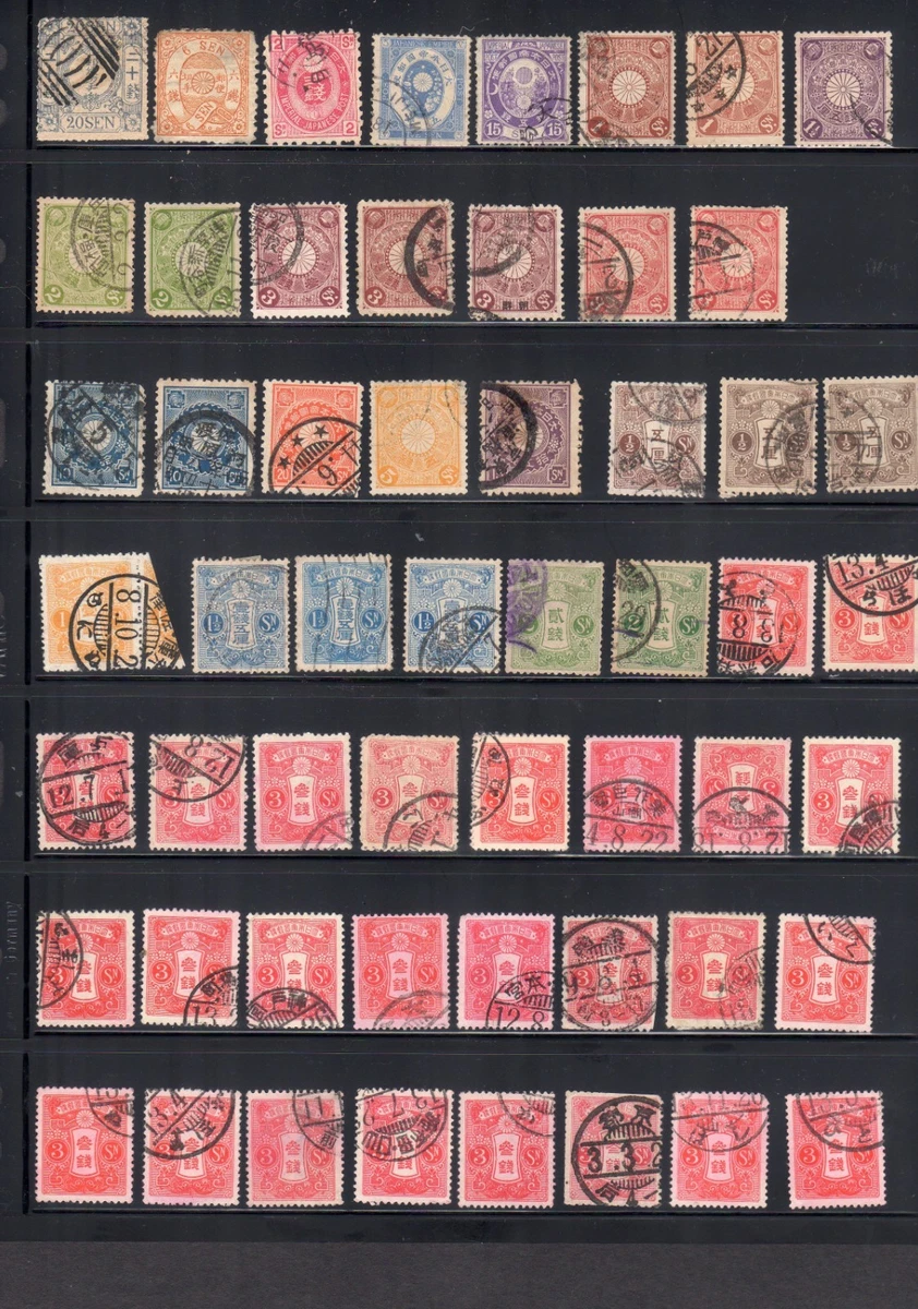 Collection Japanese Stamps for sale | eBay