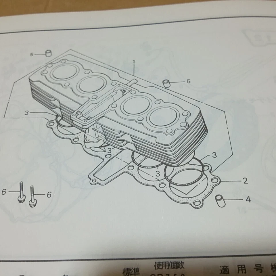 Honda CB750F CB900F RC04 SC01 Genuine Cylinder Crankcase Stud O-Ring Seal Set - Image 3 of 4
