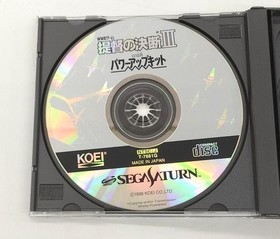 KOEI Admiral's Decision III Sega Saturn with Power Up Kit Used
