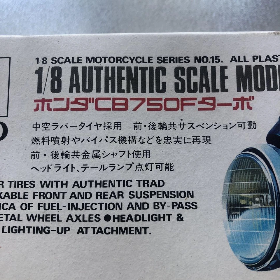 Nitto Honda Cb750F Turbo 1/8 Scale Model Kit Plastic Motorcycle Display Hobby - Image 2 of 4