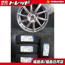 Jdm Work Septimo 4wheels 17x755 5x114.3 55 No Tires