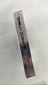 Konami Gradius II Famicom Game Cartridge NES Retro Video Game