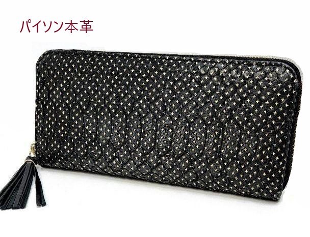 Beautiful Condition petit cuir Python Round Zippe… - image 1