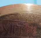 LARGE 10" BRASS WALL HANGING PLATE with INTRICATE DESIGN  — photo 8