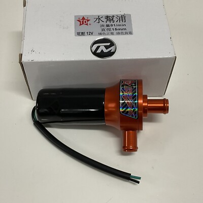 TAIDA HIGH PERFORMANCE ELECTRIC WATER / RADIATOR PUMP 12V (NEW) | eBay