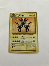 Magneton #082 played Japanese Base Set Holo Rare Pokemon Cards Vintage WOTC