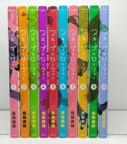 Skip and Loafer Vol.1-10 Comics Complete Set Japanese Ver Manga - Picture 1 of 2