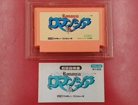 Famicom Software Model Romancia Tokyo Shoseki FLh34