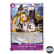 Basil Hawkins UC OP17-073 The World’s Strongest Warriors One Piece Card Japanese