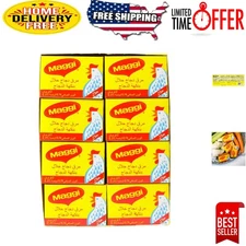 Halal Chicken Bouillon 24 Pack - Ideal for Versatile and Quick Meal Preparation