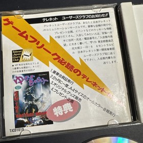 LADY PHANTOM PC Engine SCD US SELLER