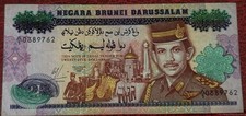 Brunei $25 (Ringgit) Banknote