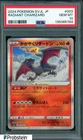 2024 Pokemon SVJL Japanese #003 Radiant Charizard PSA 10 GEM MINT