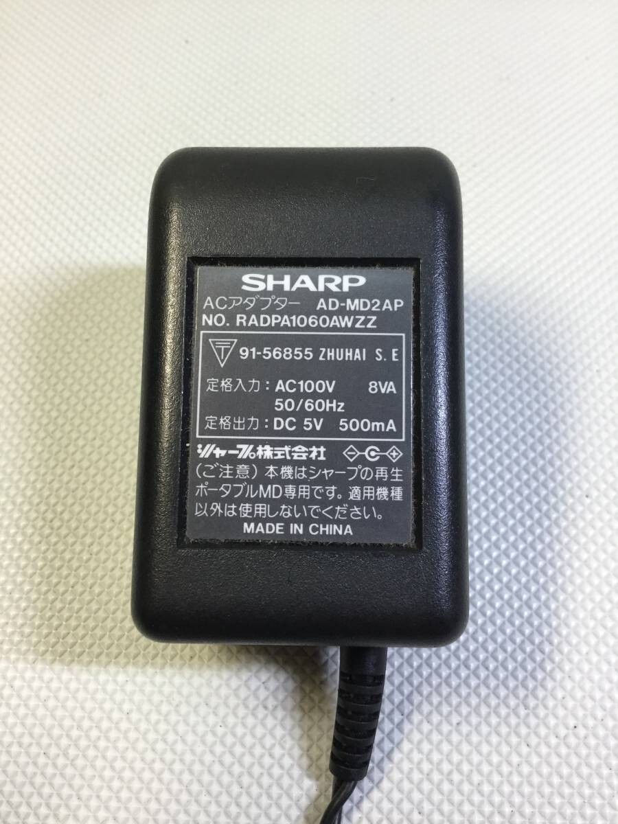 SHARP MD-MS721-S Portable MD Recorder Player Silver MiniDisc