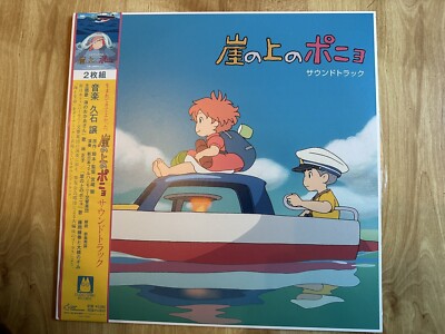 HISAISHI, Joe - Ponyo On The Cliff By The Sea - Vinyl (2xLP) Side D Etched