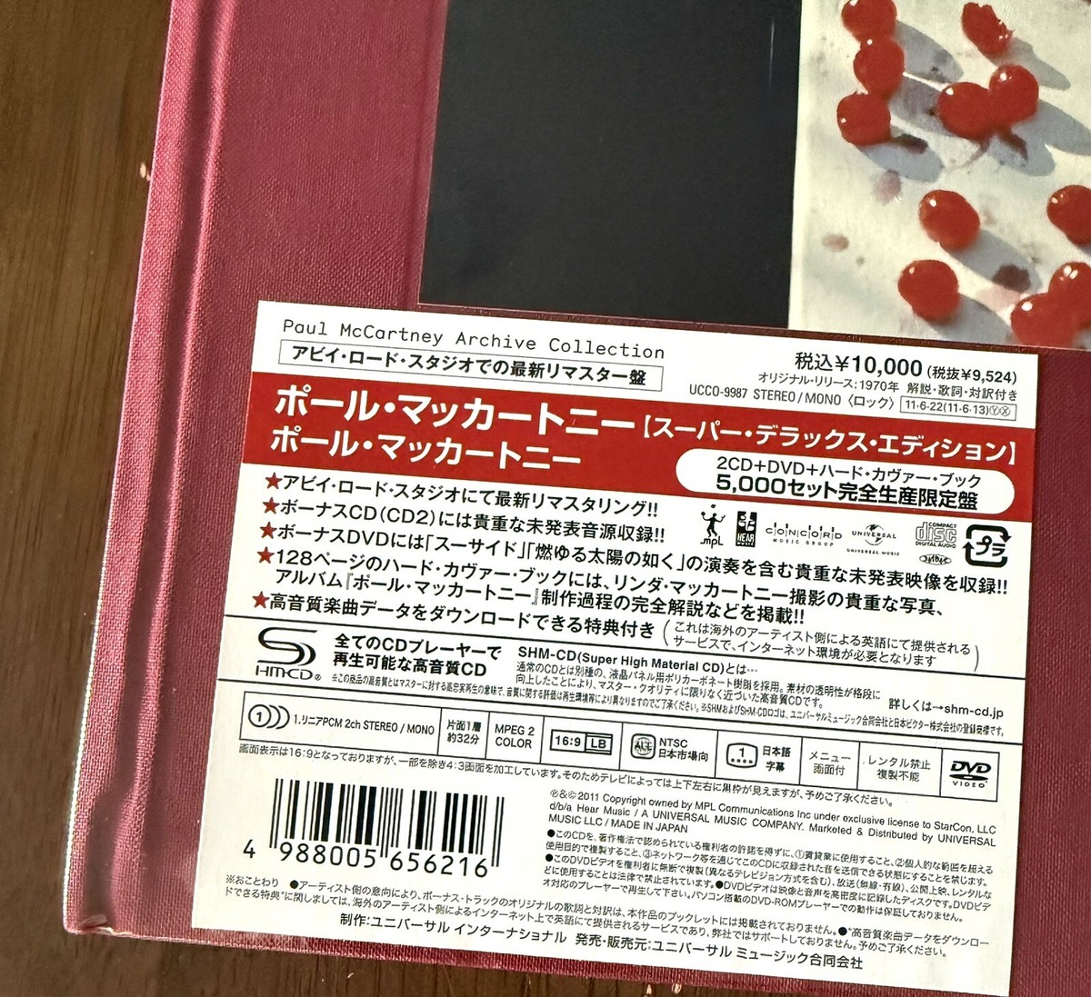 ■ 「McCartney」スーパーデラックスエディション(S80) Amazon.co.jp: ポール・マッカートニー(スーパー・デラックス