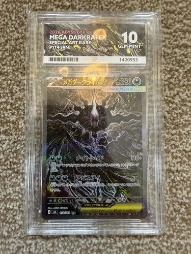 Mega Darkrai EX SAR 114/081 ACE 10 JAPANESE Special Art Rare Abyss Eye Gem Mint