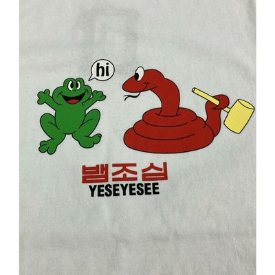 Yes IC yeseyesee short sleeve t-shirt men's M