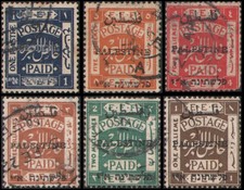 Palestine #15-20 Used