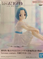 Bandai Namco Madoka Magica Movie Rebellion Sayaka Figure Sealed