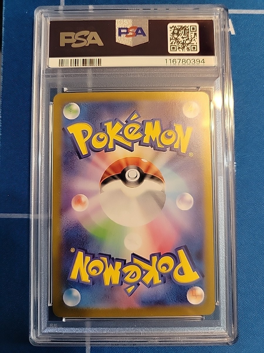 カードダスその他 2025 Pokemon Sv-p JP #232 Iono's Wattrel - 232/SV-P 232/SV-P Sv-P Promotional Cards