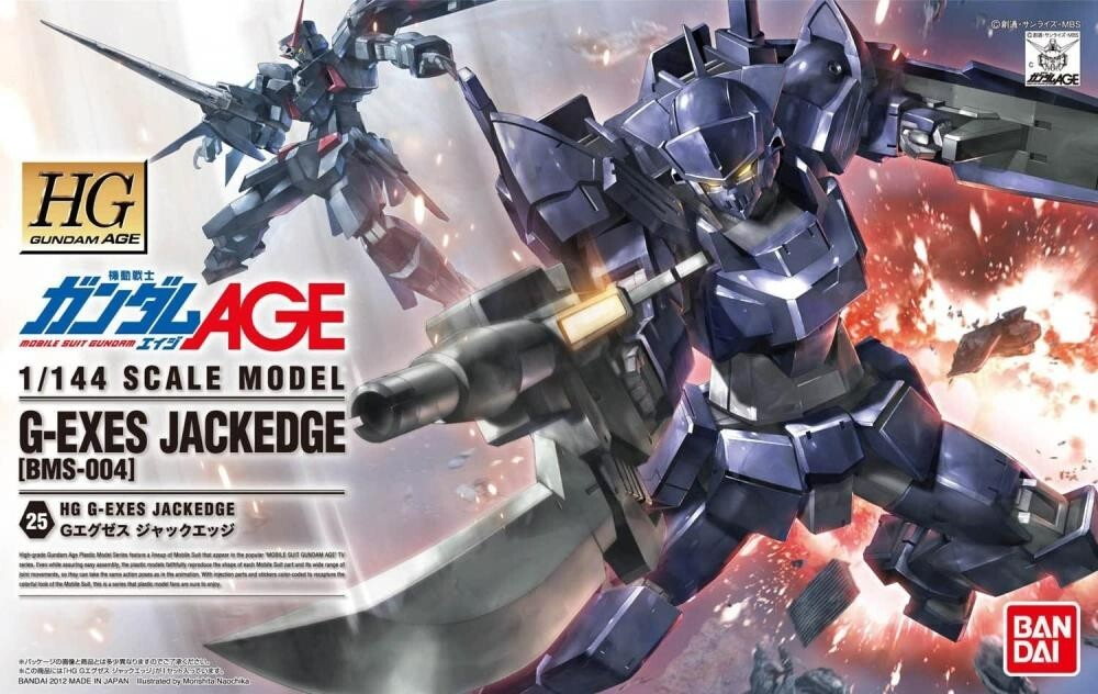 バンダイ HGガンダムAGE ガンプラ 四体セット 新品未開封 機動戦士ガンダムAGE」主役4機体がクリアカラー限定ガンプラ