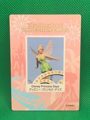 さくらいりんご　Disney PRINCESS DAYS Minnie Princess Days Disney's Tokyo Disney Resort Collection
