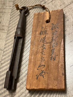 Antique meiji or taisho ? era emperor lockbox key & Japanese wood 061225aEEZ@I