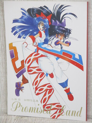 なぉページ AOI NANASE Art Doujin Book PROMISED LAND Samurai Shodown 1997