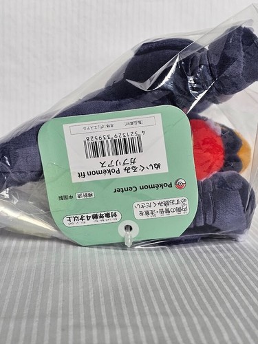 Japan Pokemon Center Original Pokemon Fit Plush - Garchomp - Picture 7 of 11