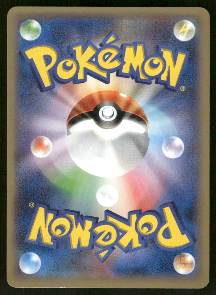 2013 Light Played Pokemon Fletchling 031/039 XY Beginning Set HXY Japanese - Image 2 of 2