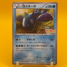 Kyogre Pokemon Card Game TCG Japanese Japan Nintendo Anime PROMO F/S a