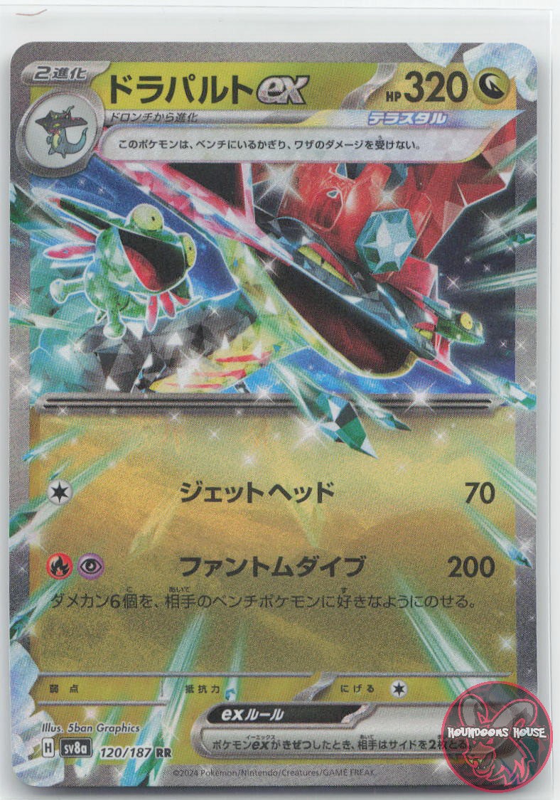 Dragapult EX 120/187 Double Rare Terastal Festival Pokemon Japanese Near Mint