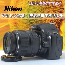 Nikon Beginner Full Set CCD Sensor Lightweight DSLR Camera with Camera Bag