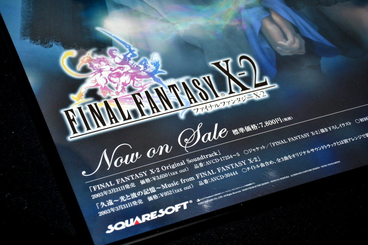 Final Fantasy X-2 - Promotional B2 Poster - Squaresoft Japan 2003