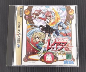 SEGA Magic Knight Rayearth Sega Saturn Soft