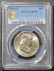 1953-S Franklin Half Dollar, PCGS MS65
