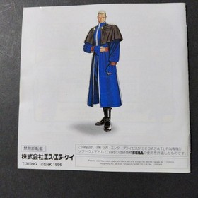 The King of Fighters '96 Sega Saturn no backing, with RAM