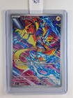 Carte ZERAORA 151/142 Pokémon Couronne Stellaire EV07 Neuve SCR FR (765)