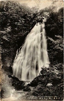 CPA Wasserfall von Jujo Komagatake Ugo JAPAN (726257)