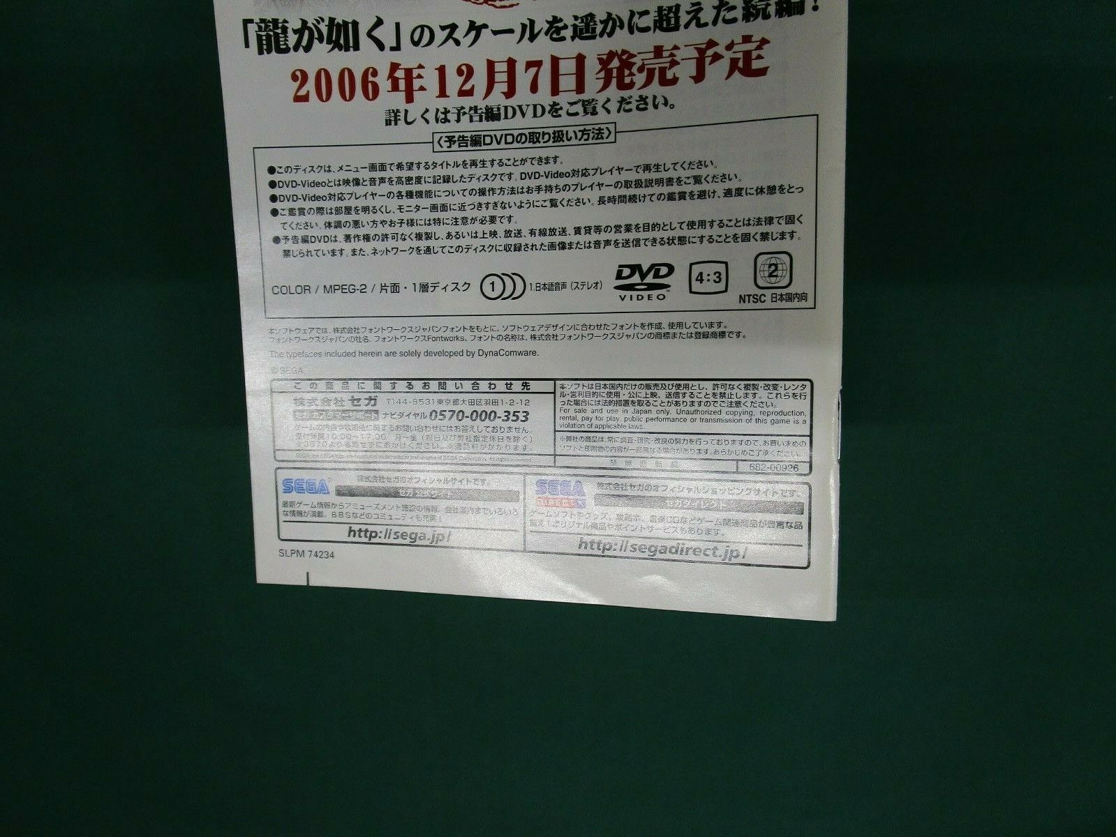 Picture 9 of 12
