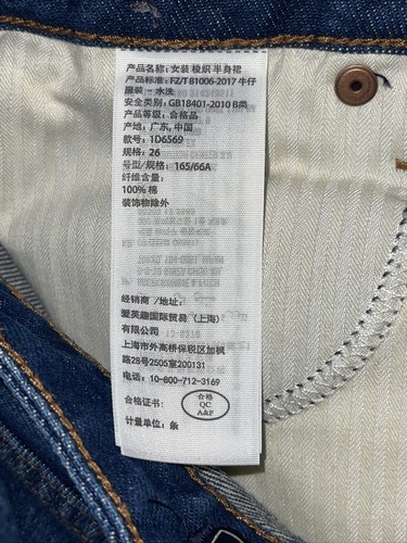 Falda Denim Natural Zoe Corte Dobladillo Crudo Abercrombie & Fitch Talla 26/2 - Imagen 7 de 8