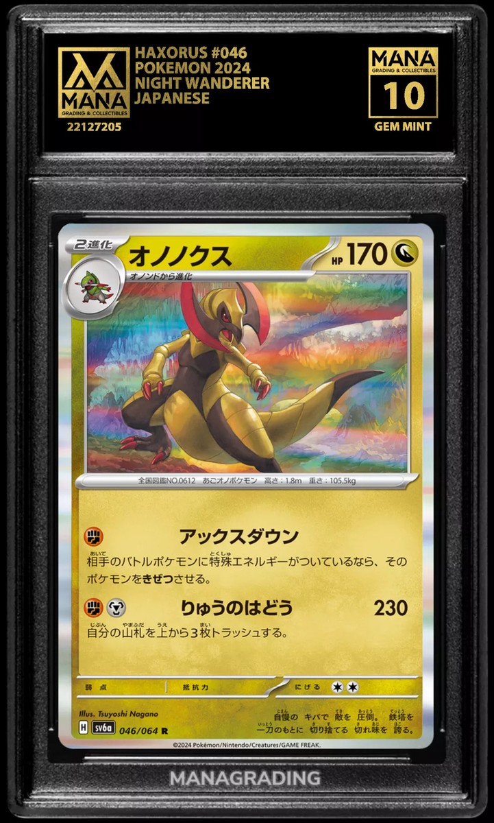 Pokemon HAXORUS #046 NIGHT WANDERER MANA 10 GEM MINT PSA 10 Pokemon HAXORUS #046 NIGHT WANDERER MANA 10 GEM MINT PSA 10
