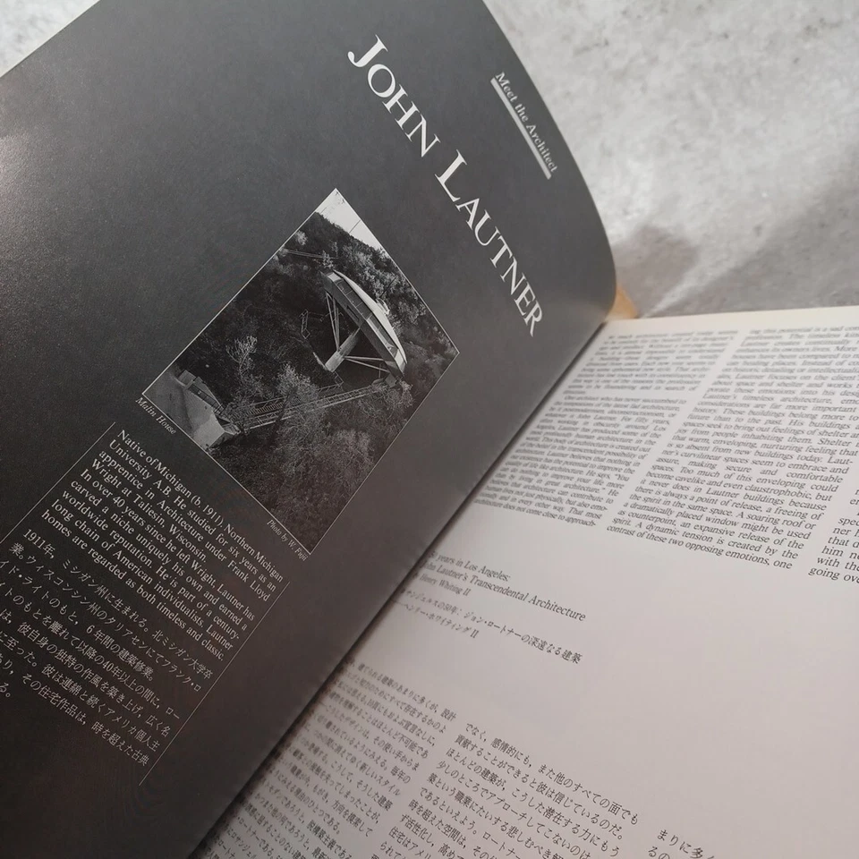 GA Houses :John Lautner :Sottsass Yukio Futagawa Global Architecture 32 - Image 4 of 4