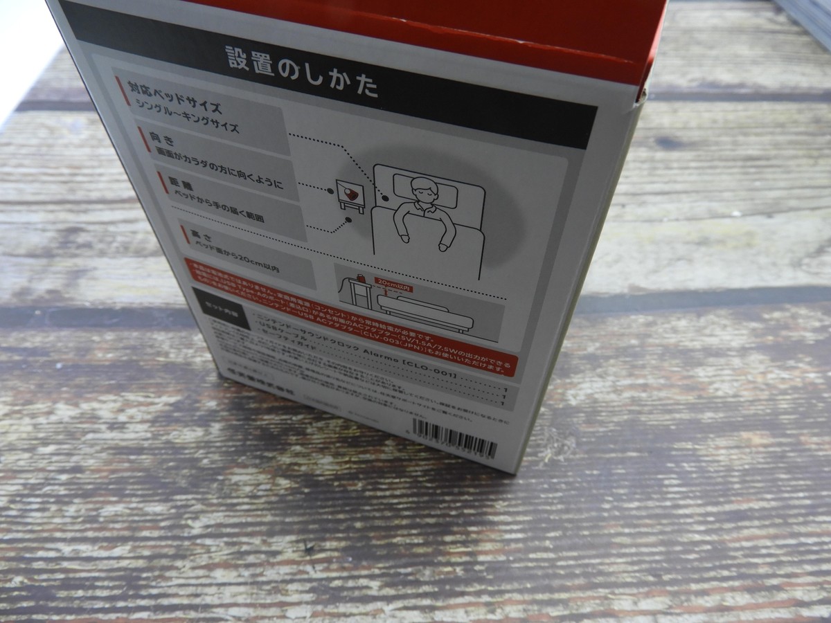 Nintendo Sound Clock Alarmo Nintendo Store Japan Limited Nintendo Sound Clock Alarmo Nintendo Store Japan Limited