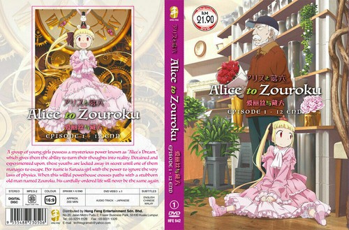 DVD~ANIME ALICE TO ZOUROKU COMPLETE TV SERIES VOL.1-12 END REG ALL ENGLISH SUBS - Bild 3 von 3