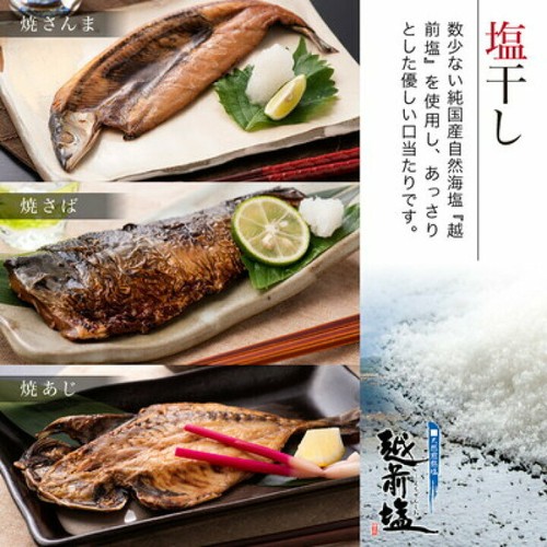 Dried fish(saury,mackerel,horse mackerel)Can be eaten down to the bone 18 sheets - Picture 3 of 4