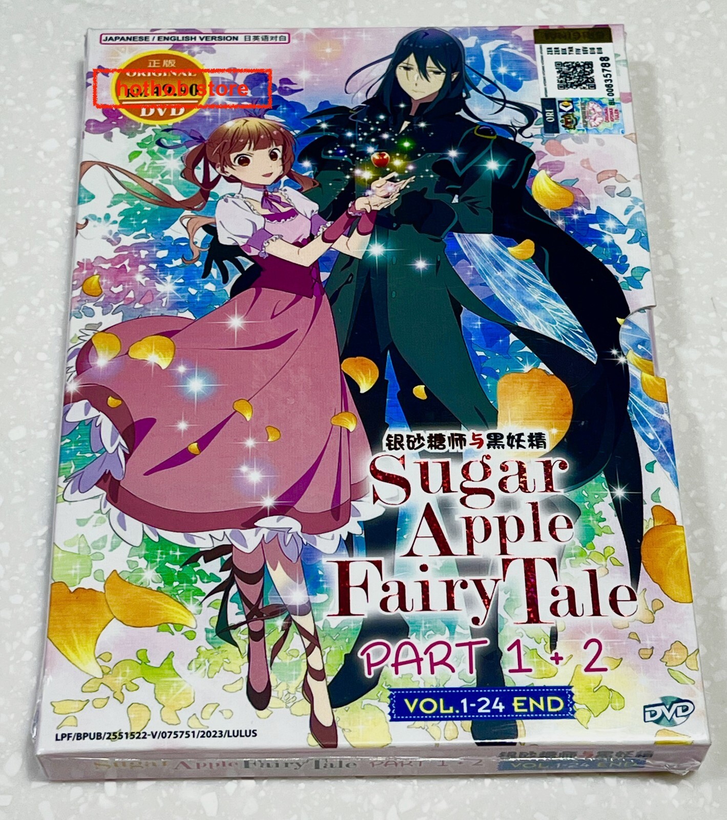 Sugar Apple Fairy Tale (Part 1&2: VOL.1 - 24)~ All Region ~ English Dubbed ~ DVD